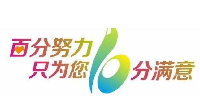 多少个省级行政单位可以调动(省级行政单位调动中心)